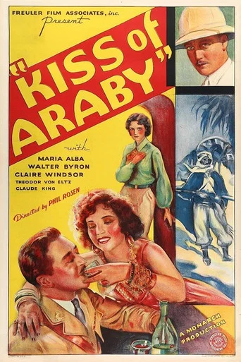 Movie poster for Kiss of Araby (1933)