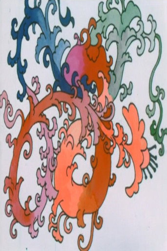 Movie poster for Calicula Machine (1974)