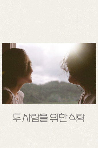 Movie poster for A Table for Two (2023)