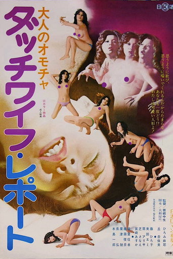 Movie poster for Love Doll Report: An Adult Toy (1975)