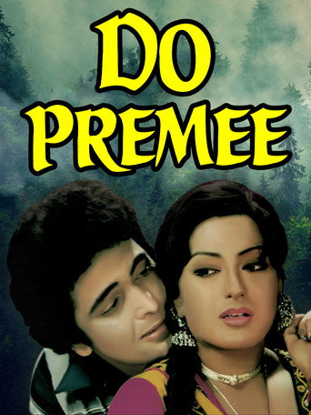 Movie poster for Do Premee (1980)