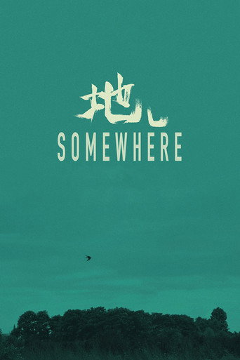 Movie poster for Somewhere (2022)