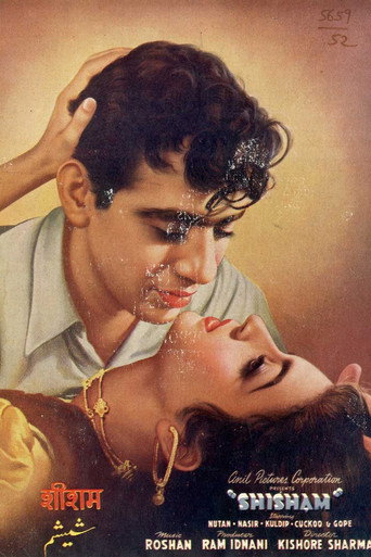 Movie poster for Shisham (1952)