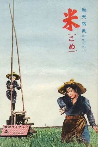 Movie poster for Rice (1957)