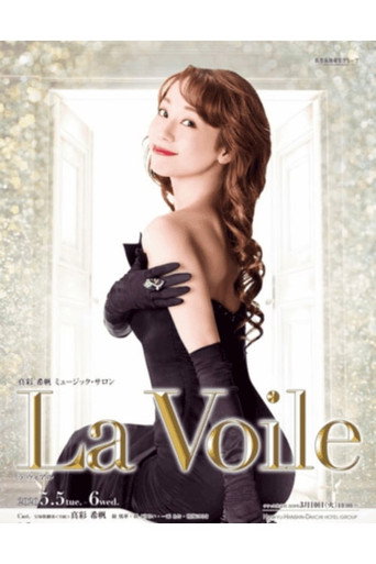 Movie poster for Maaya Kiho Music Salon - La Voile (2020)