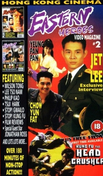 Movie poster for Eastern Heroes: The Video Magazine - Volume 2 (1996)