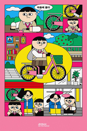 Entering your heart poster