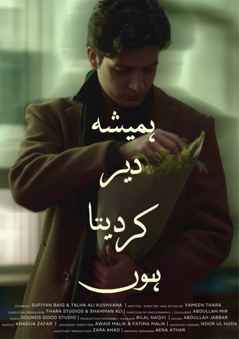 Movie poster for Hamesha Deir Kardeta Hun