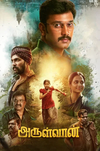 Movie poster for Arulvaan (2026)