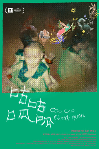 Movie poster for Coo Coo Quark Quark (2026)