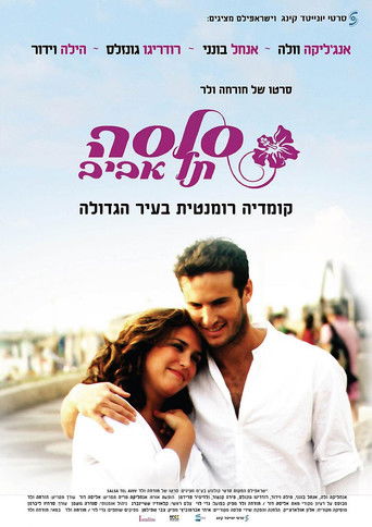 Salsa Tel Aviv poster