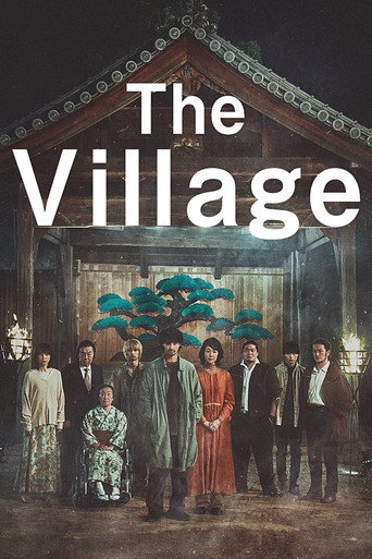 Movie poster for The Village (2023)