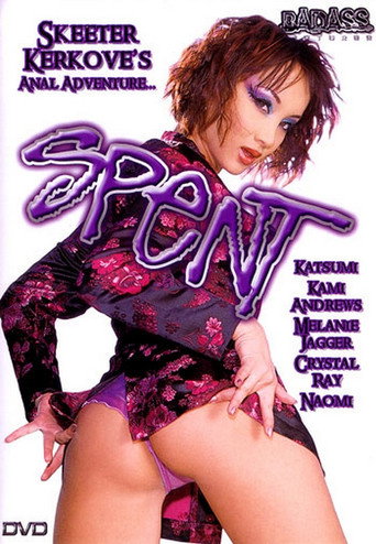 Movie poster for Spent (2004)