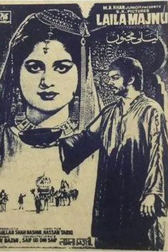 Laila Majnu poster