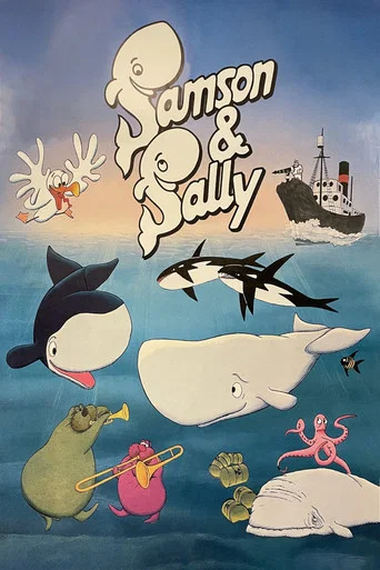 Movie poster for Samson & Sally (1984)