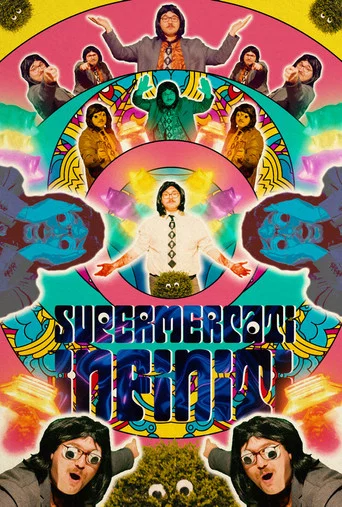 Movie poster for InfiniMart (2022)