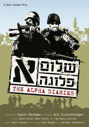 Movie poster for The Alpha Diaries (2007)