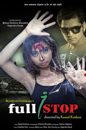 Movie poster for Full Stop (2012)