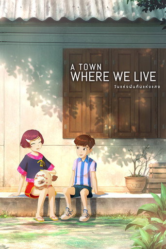 Movie poster for A Town Where We Live (2020)