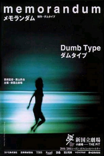 Movie poster for Dumb Type: Memorandum (2000)