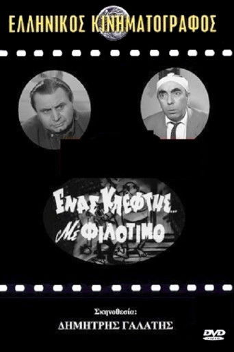 A Thief with Philotimo poster