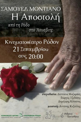 Movie poster for Samuel Modiano, The Mission: From Rhodes To Auschwitz (2019)