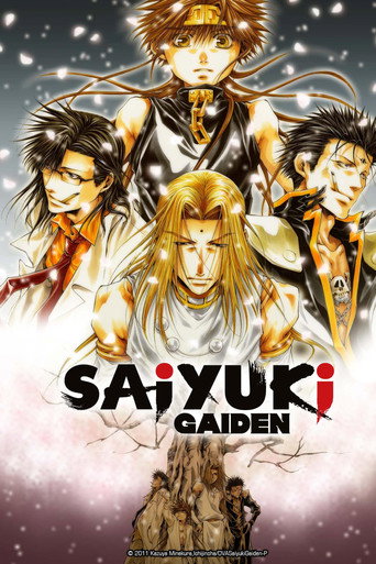 Saiyuki Gaiden poster