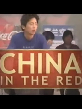 Movie poster for China in the Red (2003)