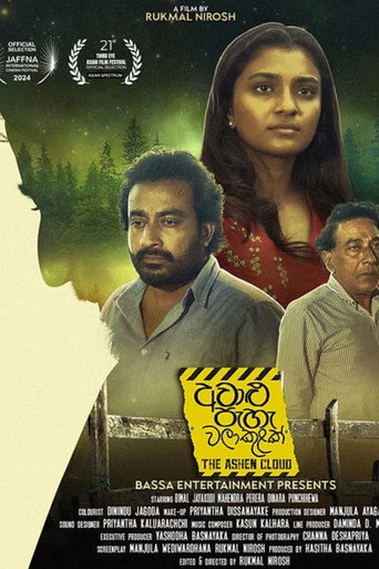 Movie poster for Awalu Paha Walakulak (2025)
