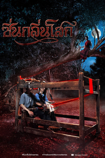 Series poster for The Scent of Sorrow