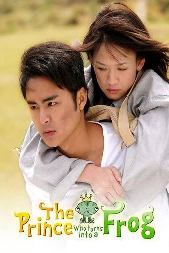 The Prince Who Turns into a Frog poster