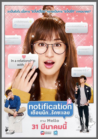 Notification poster