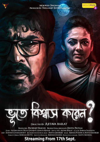 Bhoote Biswas Koren? poster