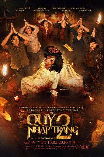 Movie poster for The Corpse 2 (2026)
