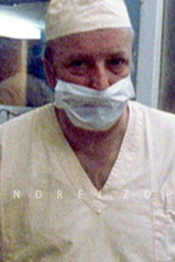Movie poster for Phenix (1975)