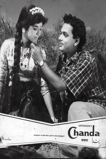 Movie poster for Chanda (1962)