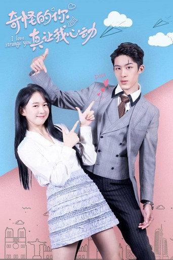 Love is Weird poster