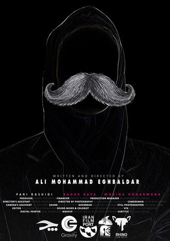 Movie poster for Performance 54 (2021)
