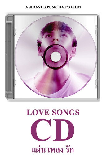 Movie poster for Love Songs CD (2026)