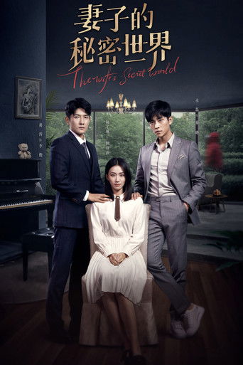 The Wife's Secret World poster