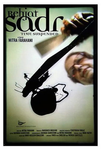 Movie poster for Behjat Sadr: Time Suspended (2006)