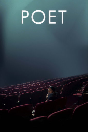 Movie poster for Poet (2021)
