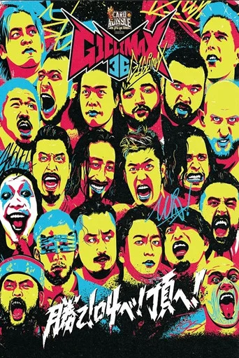 Movie poster for NJPW G1 Climax 36 - Day 16 (2026)