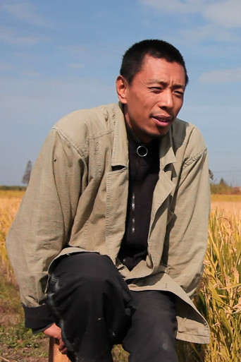 Movie poster for Natural Farmer JIA (2012)