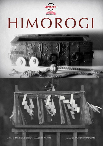 Movie poster for Himorogi (2012)