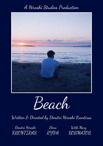 Movie poster for Beach (2025)