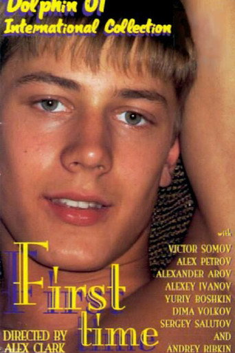 Movie poster for First Time 1 (1998)