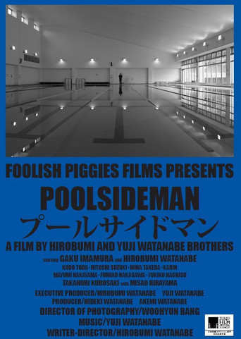 Movie poster for Poolside Man (2016)