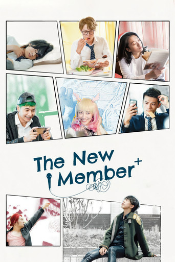 The New Member poster
