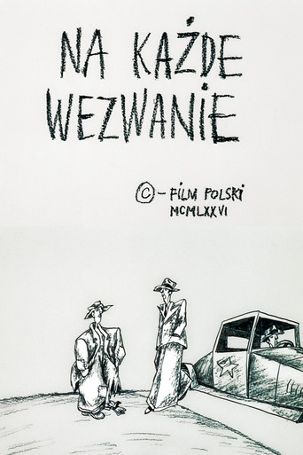 Movie poster for Whenever Called (1975)